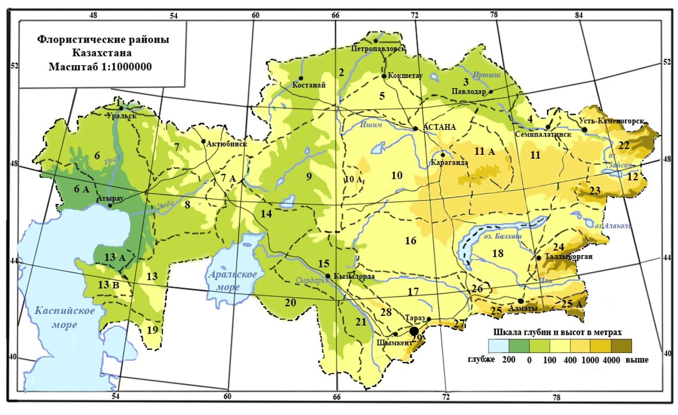 Флористические районы Казахстана. Реки Казахстана на карте. Казахстан на карте. Районы Казахстана на карте.